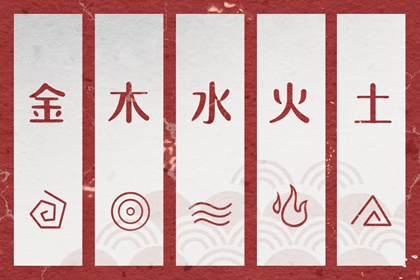 择吉老黄历皇历 老皇历查询 择吉皇历